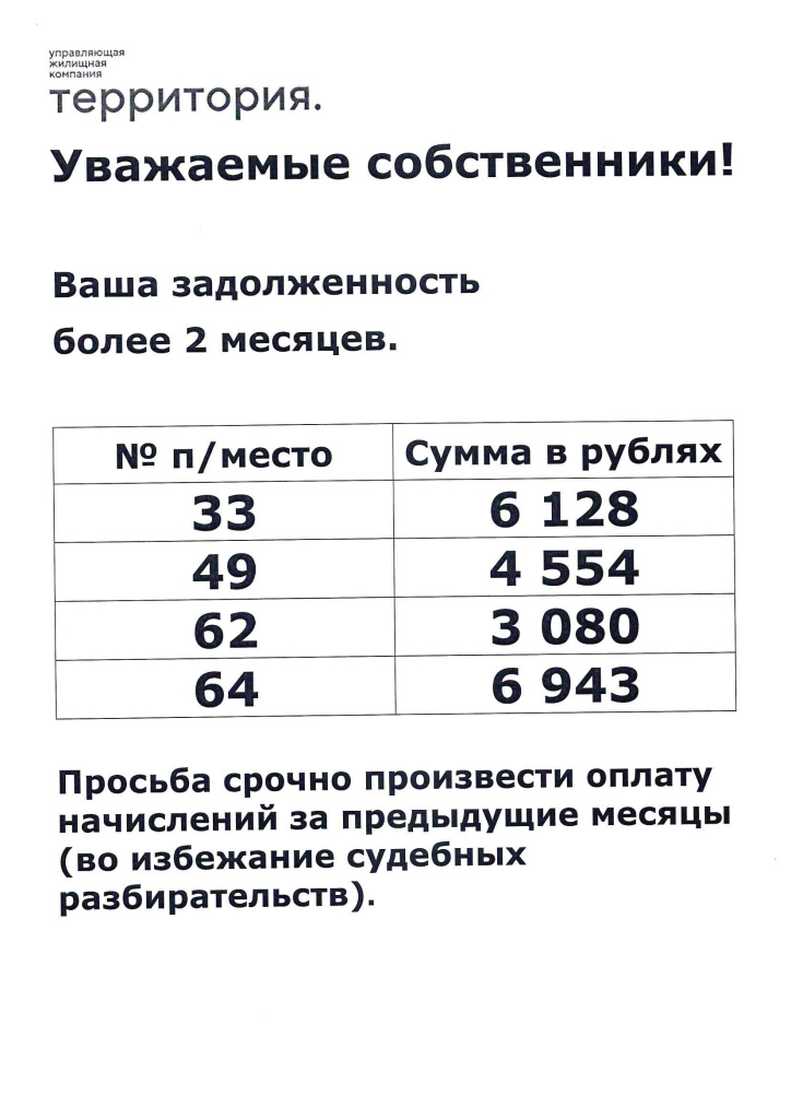 паркинг,август.jpg